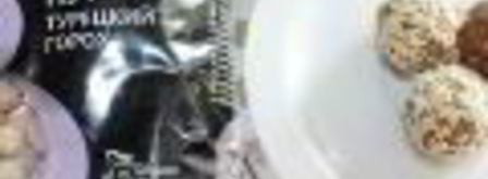 марципановые конфеты из нута, миндаля и фиников. Шаг 9