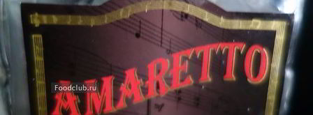 нутовые конфеты с амаретто. Шаг 5