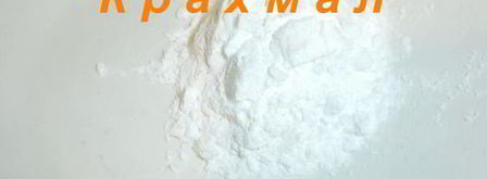 сметанный крем для торта. Шаг 5