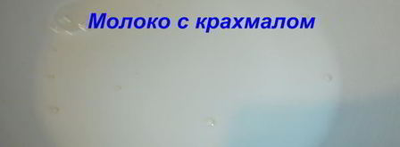 сметанный крем для торта. Шаг 6