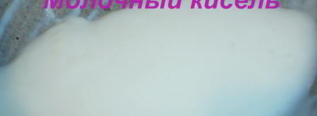 сметанный крем для торта. Шаг 7