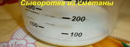 сметанный крем для торта. Шаг 8