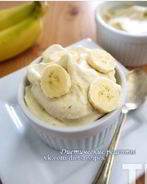 Банановое мороженое