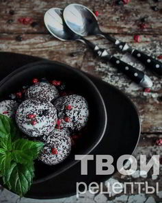 Черное мороженое