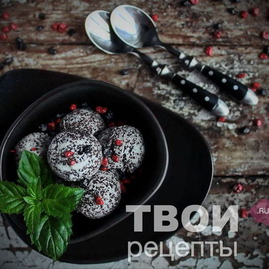 Рецепт черного мороженого