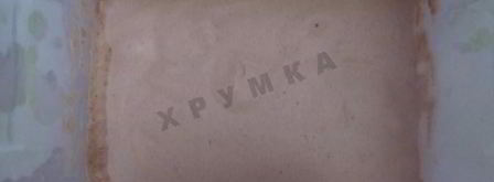 домашнее мороженое с шоколадом. Шаг 10