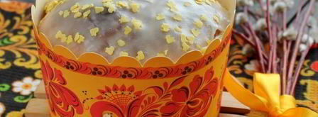 пасхальный творожный кулич. Шаг 13