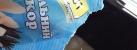 тесто для кулича в хлебопечке. Шаг 6