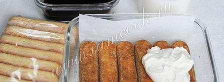 тирамису без яиц. Шаг 5