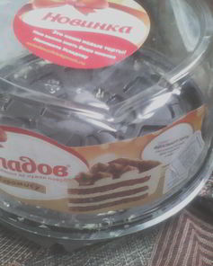 Тирамису из бисквита