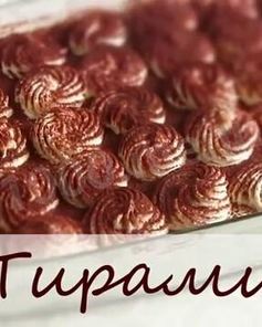 Тирамису с творогом и лаймом без яиц и алкоголя