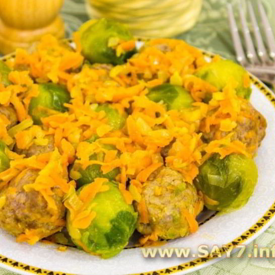 Рецепт брюссельской капусты с фрикадельками