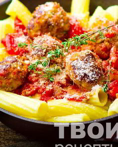 Фрикадельки из фарша