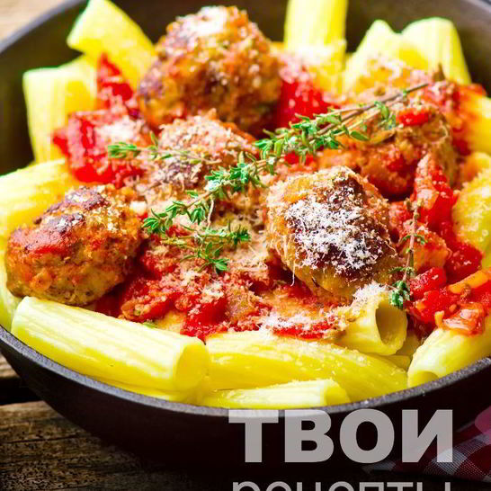 Рецепт фрикаделек из фарша