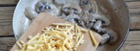 грибы под сырным соусом. Шаг 5