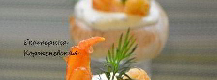 шампиньоны закусочные синхронное плавание. Шаг 5