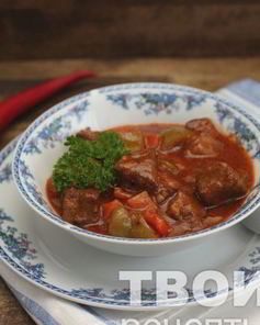 Гуляш из говядины