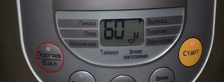 лазанья в мультиварке. Шаг 31