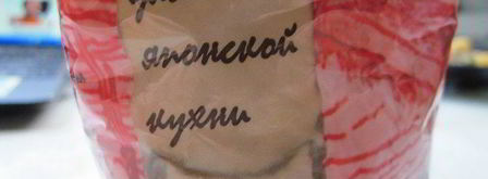 куриные ножки с имбирем и чили в кокосовом молоке. Шаг 7