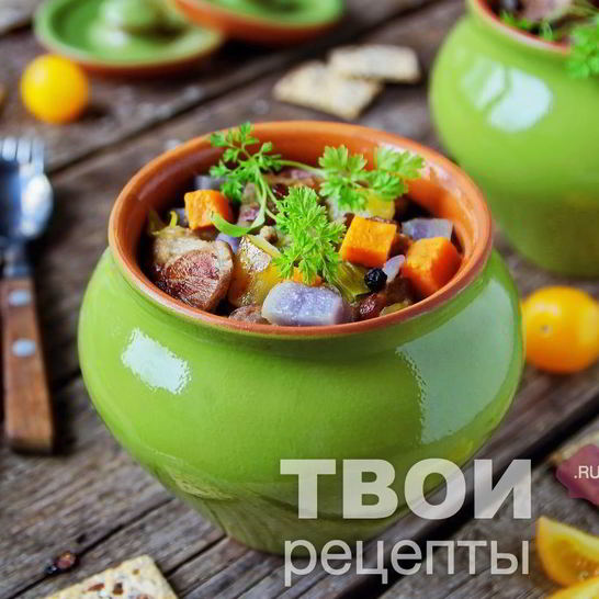 Рецепт свинины в горшочках