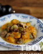 Тыква, тушеная с грибами