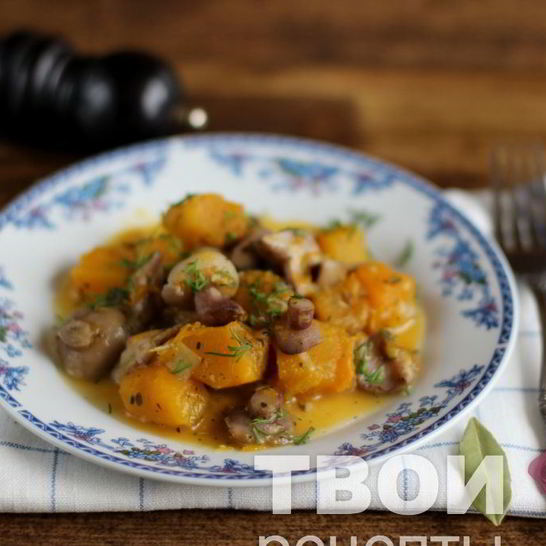 Рецепт тыквы, тушеной с грибами