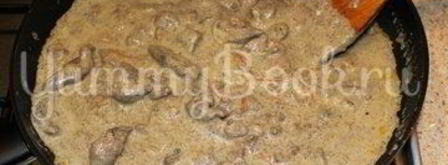 куриная печень в сливочном соусе с карри. Шаг 9