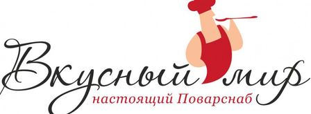 испанская паэлья с курицей и тигровыми креветками. Шаг 7