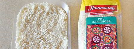 королевский персидский плов с люля-кебабом из баранины. Шаг 4