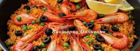 паэлья с креветками. Шаг 8