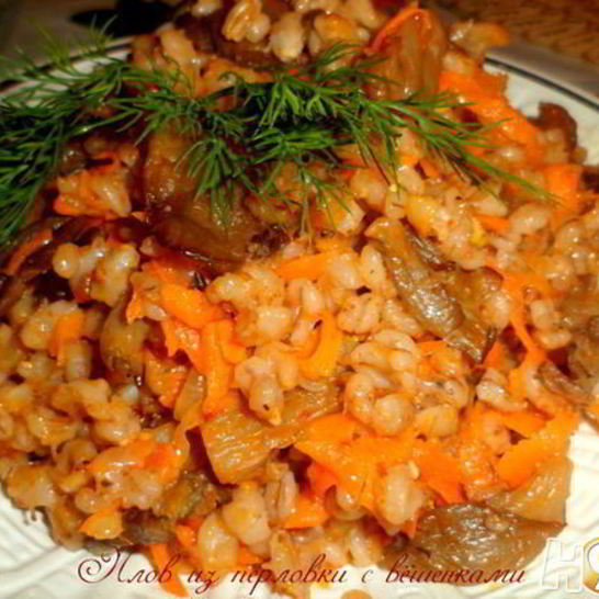 Рецепт плова из перловки с вешенками