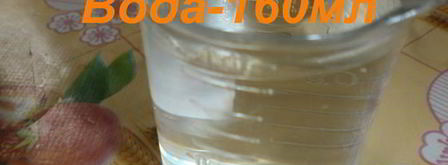 тесто для вареников. Шаг 5