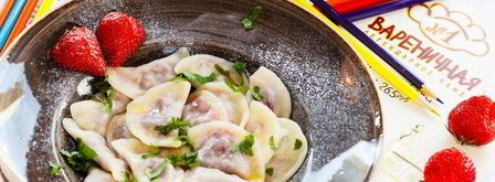 вареники с клубникой. Шаг 12