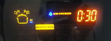 каша пшенная с тыквой в мультиварке. Шаг 3