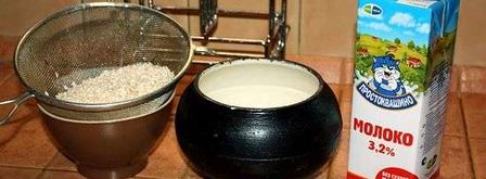 каша рисовая. Шаг 13