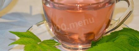 чай из листьев малины. Шаг 4