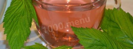 чай из листьев малины. Шаг 5