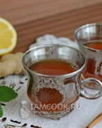 Чай с имбирем