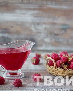 Малиновый сироп