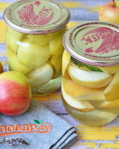 Яблоки в сиропе на зиму