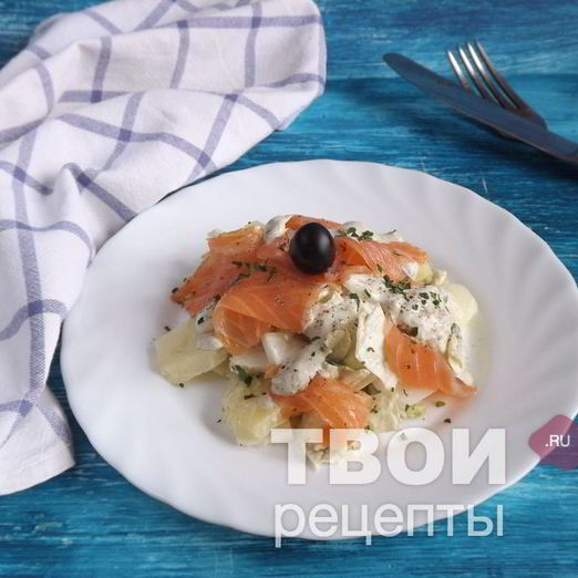 Картофельный салат с семгой