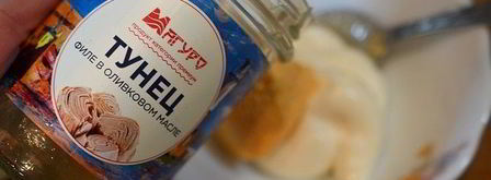 тунец под шубой. Шаг 2