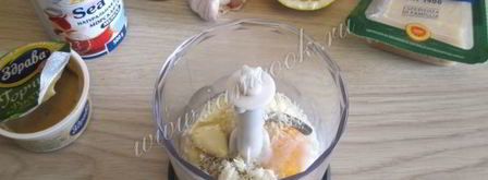 соус для салата цезарь. Шаг 8