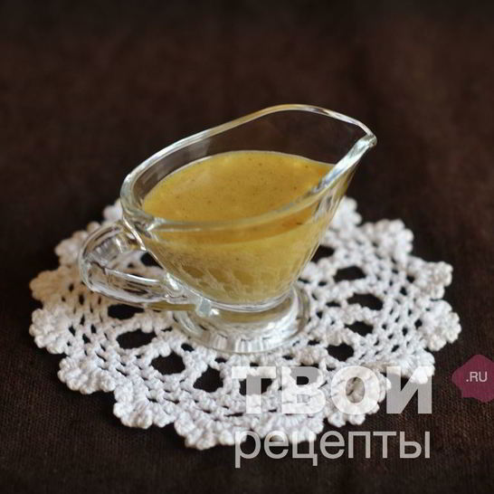Рецепт медово-горчичного соус