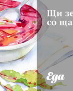 Щи зеленые со щавелем