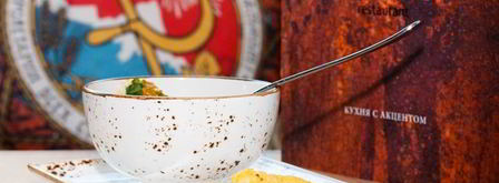 харчо по-мегрельски. Шаг 7