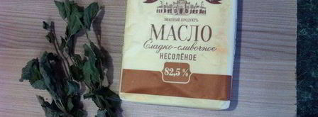 чечевичный суп-пюре. Шаг 4