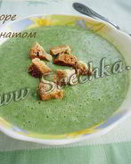 Суп-пюре со шпинатом