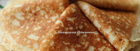 дрожжевые блины на топленом молоке. Шаг 8