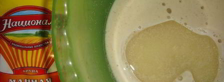 постные дрожжевые булочки. Шаг 2